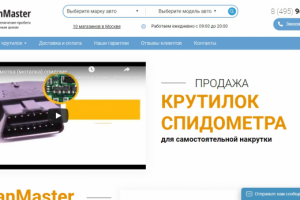 Разработка сайта каталога товаров с уникальным дизайном