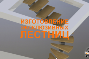 Производство и монтаж металлоконструкций