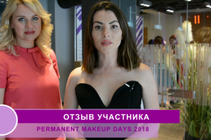 Отзыв участника фестиваля