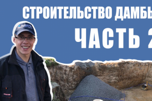 Блог: стройка