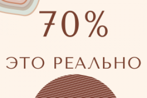 Анонс для соцсетей