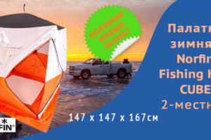 Баннер для сайта интернет-магазина