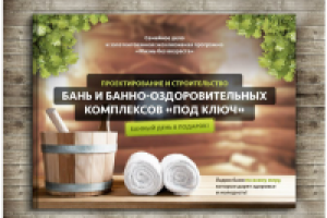 Маркетинг Кит №3.