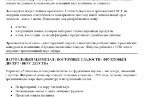 Описания