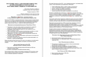 Визовый центр