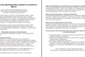 Строительство фахверковых домов