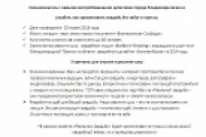 Реалити-шоу