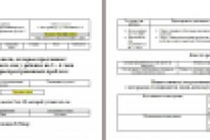 Лендинг Подставка под детскую кровать