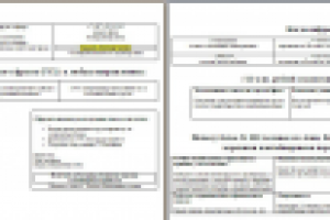 Лендинг Морской фрахт