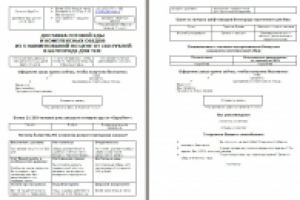 Лендинг Доставка обедов