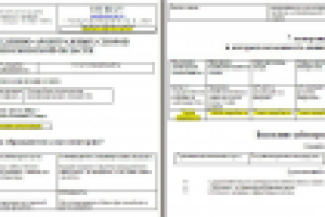 Лендинг Арбитражные споры