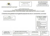img2951993.png
