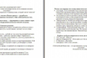 КП от писателя