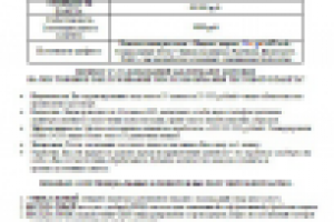 КП лидогенерация