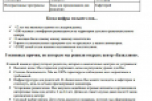 Игровой центр - на главную