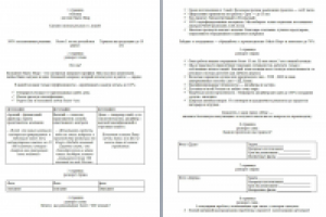 Маркетинг Кит (мастерская)