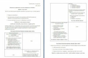 Мини-лендинг для агентства недвижимости