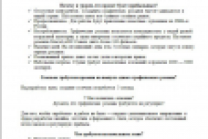 Письмо инвестору (дружеские отношения).