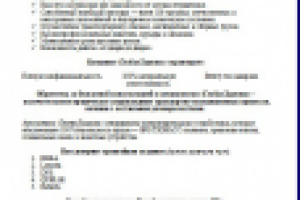 Транспортная компания