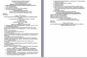 Лендинг реабилитационного центра