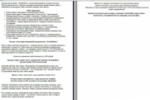 Клининговая Компания. На главную.