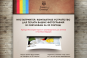 Маркетинг Кит №4.