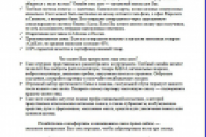 Секс Шоп. На главную