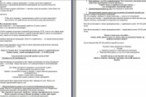 Сетевой Маркетинг