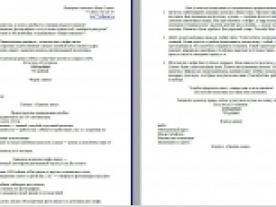 лендинг протоколы в крипте