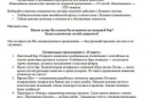 Услуги Выездного Бара.