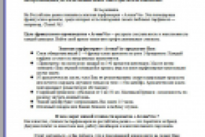 Парфюмерия.