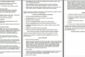 Одностраничник. Магазин свадебных сайтов.