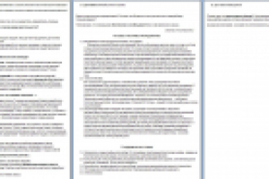 Одностраничник.Изготовление свадебных аксессуаров.