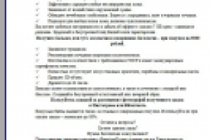 Косметика. Новость