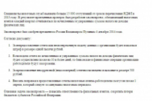 Новостное наполнение