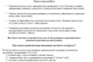 Рассылка по базе плавцов