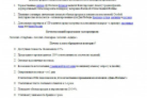 Сувениры к 9 мая.