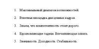 img2812484.png