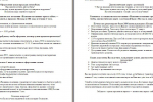 Диагностическая карта + Оформление договора купли продажи