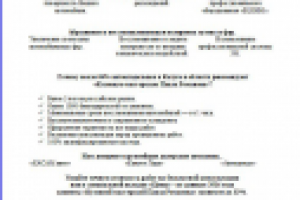 Кузовной ремонт Главная