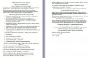 Услуги Эвакуатора