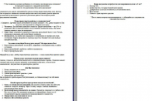 Текст на главную. Выкуп авто.