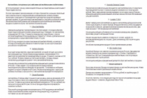 Авто, которые уходят с рынка.