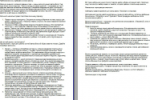 Выбираем зимнюю резину