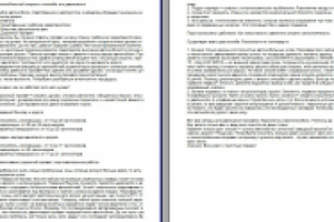 Как увеличить автомобильный клиренс?