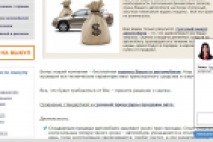 Причины для реализации срочного выкупа авто.