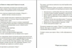 Клининговая компания