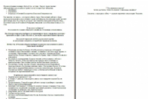 Камень Тарсонит