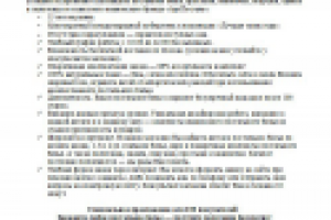 Постельное белье