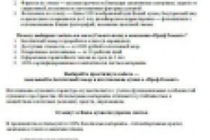 Кухни на заказ.